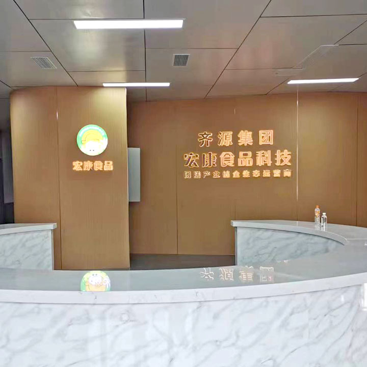 齊河齊源集團辦公家具定制交付